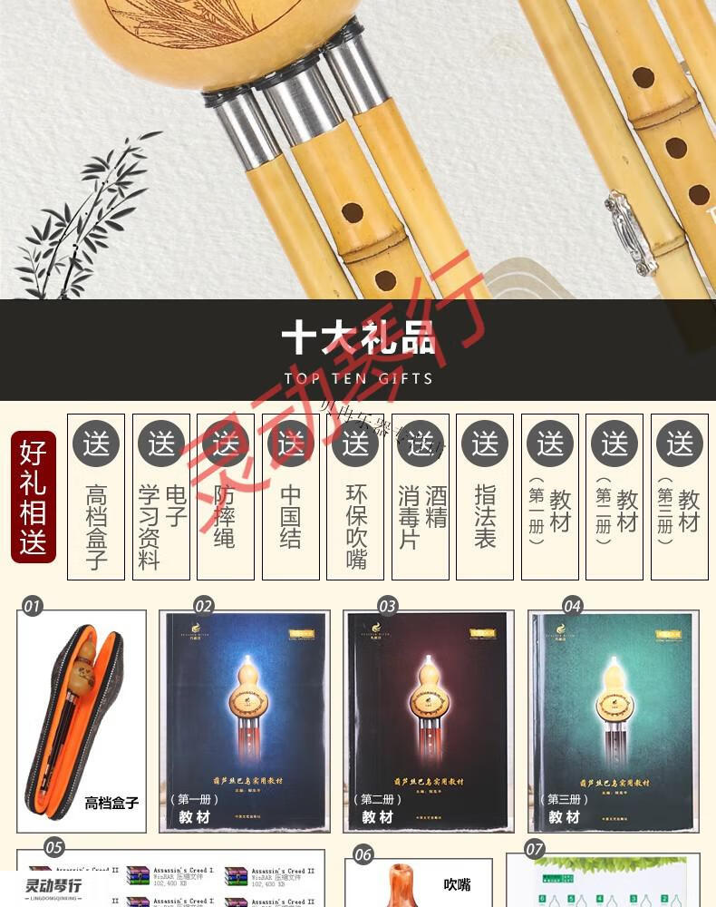孔雀河金竹葫芦丝c调降b小dgf调小学生初学者演奏型典藏款竹林听雨f