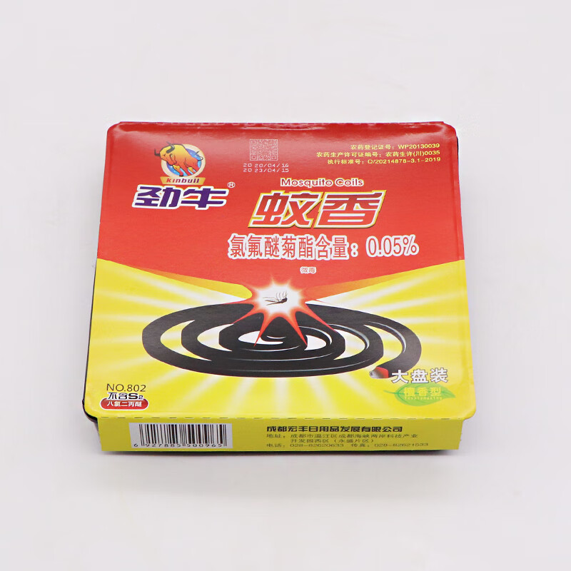 劲牛蚊香大盘劲牛蚊香檀香型蚊蝇香灭蚊驱蚊10小时有效家用餐饮户外