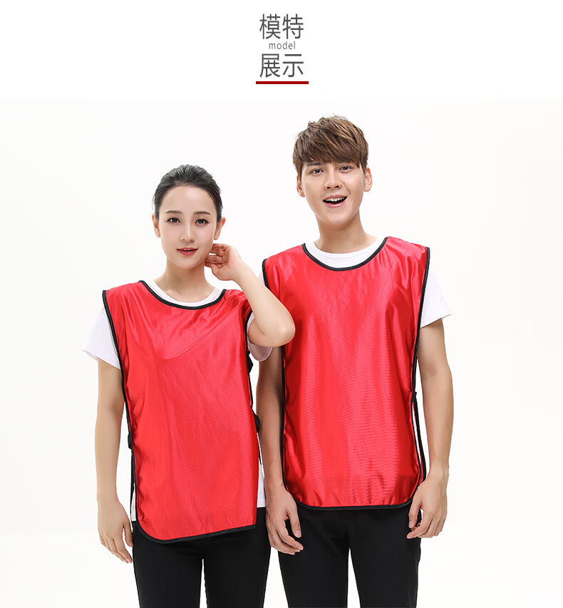 对抗服篮球足球训练套头定制儿童分组分队服团队户外活动拓展衣服号