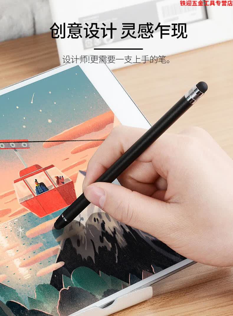 lieve适用触屏笔苹果华为手机平板ipad手写笔画画触控笔oppo安卓vivo