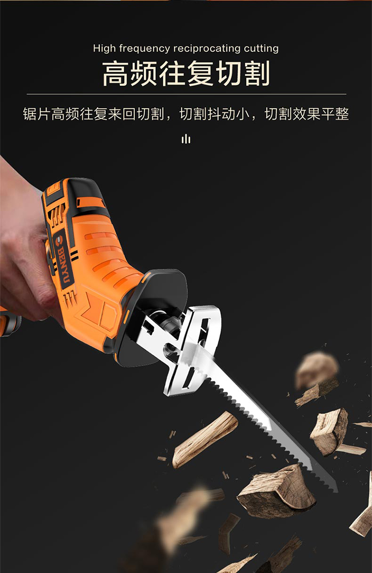 锯肉骨电锯家用切骨头小电锯锯骨头神器电动切肉充电式切割木工锯20v