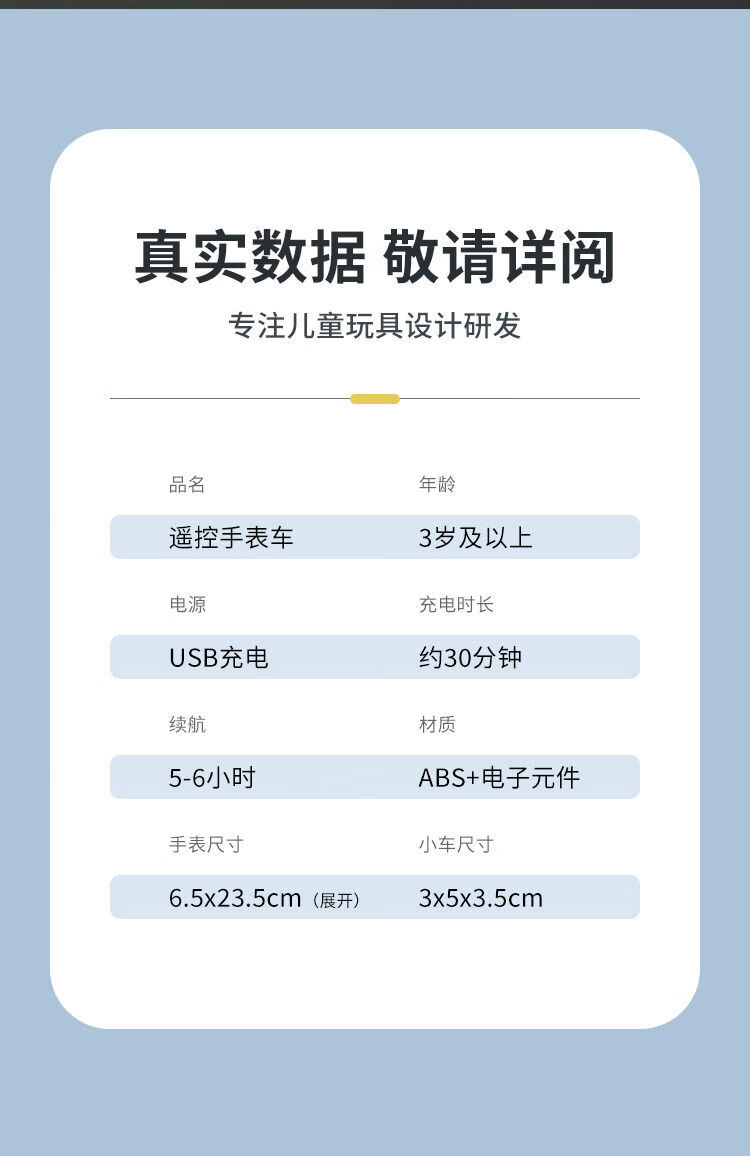 抖音网红社会人手表遥控车儿童电动迷你遥控小汽车男孩子玩具礼物升级