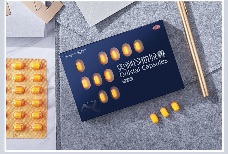 奥利司他胶囊.