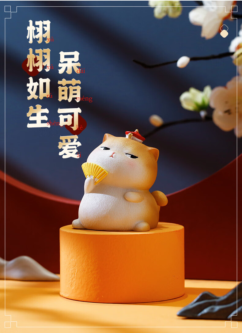 故宫御猫小摆件 宫廷猫小摆件办公室故宫文创御猫家居装饰可爱创意