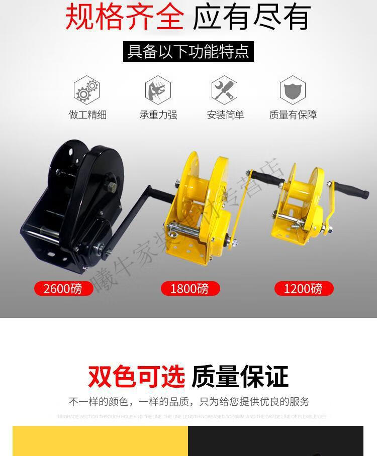 手摇绞盘双向自锁式起重提升小型手动小吊机钢丝绳绞车自锁牵引机1200