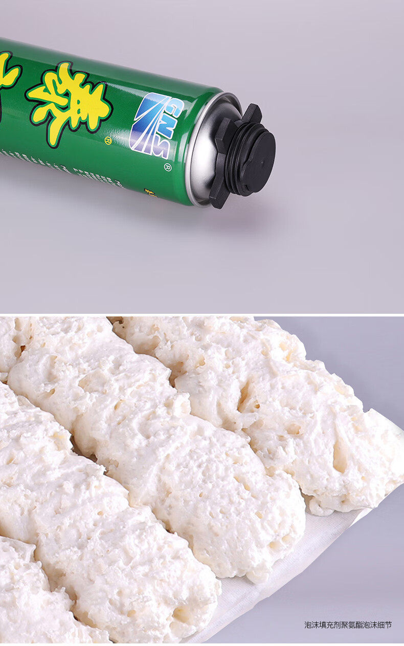 2022新款发泡胶填缝剂防水泰朗发泡胶填缝剂聚氨酯发泡剂门窗密封膨胀