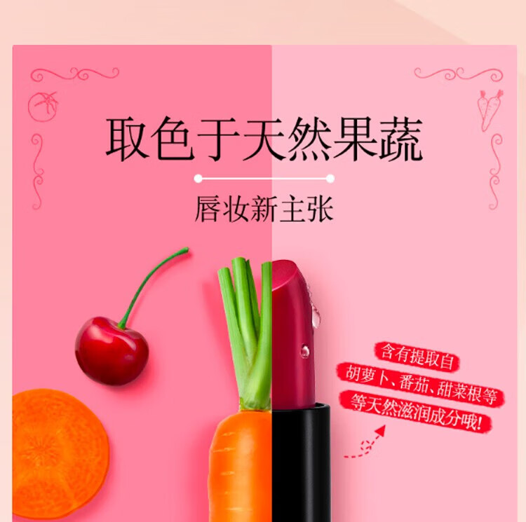 曼秀雷敦（Mentholatum） 天然植物淡彩润唇膏4g天然滋润修护显色有色滋润唇膏植物润唇膏 小小原味3.5g x 2