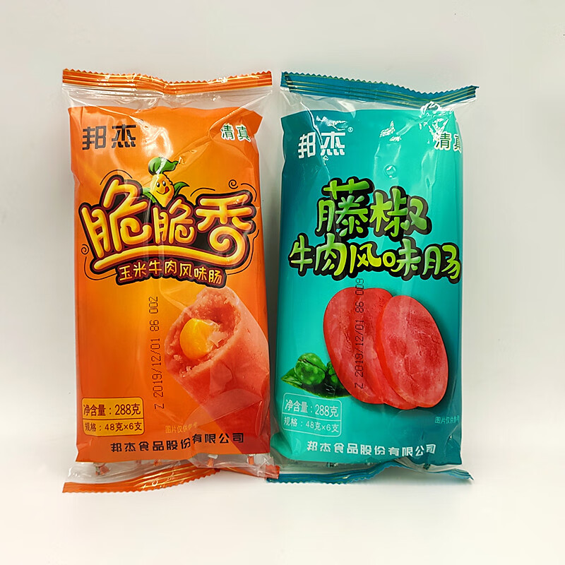 邦杰藤椒玉米牛肉风味火腿肠王中王火腿肠香肠零食河南周口 邦杰