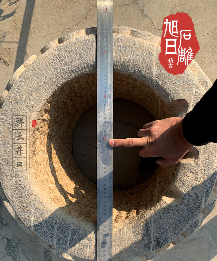 石雕井口石井口井盆无底井圈水井套石头井口石雕井圈石雕鱼井口 狮子