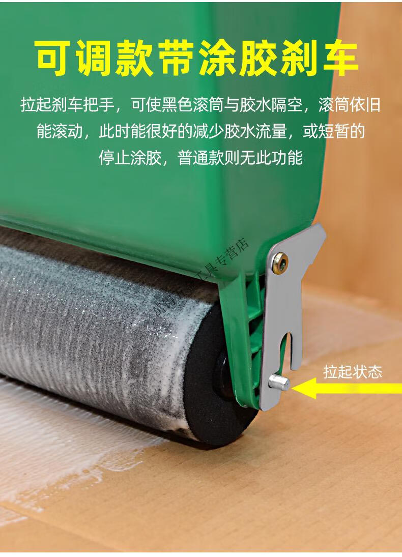 手动涂胶机滚筒式涂胶器小型手工过胶木板壁纸上胶机纸箱刷胶神器6寸