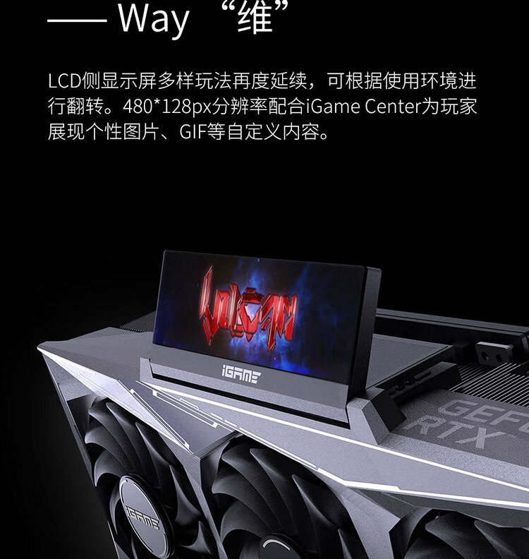 七彩虹rtx3090ti火神战斧系列电脑主机频电竞游戏显卡七彩虹rtx3090ti
