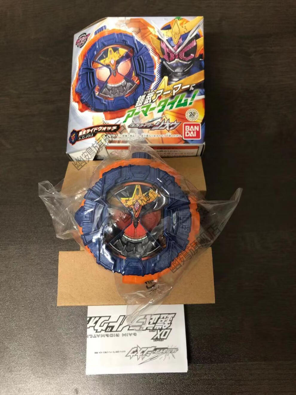 崇皇时王腰带假面骑士时王zio腰带时空驱动器二阶三阶王小明崇皇build