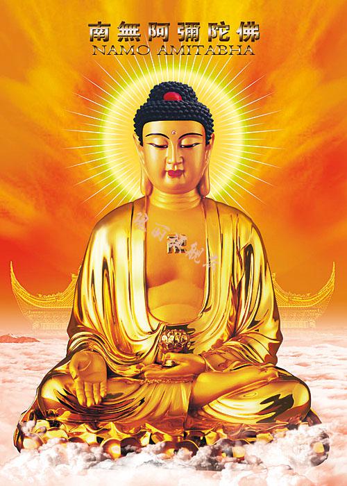 西方三圣佛像挂画 高清阿弥陀佛 西方三圣 挂画佛像画像 3d立体佛画像