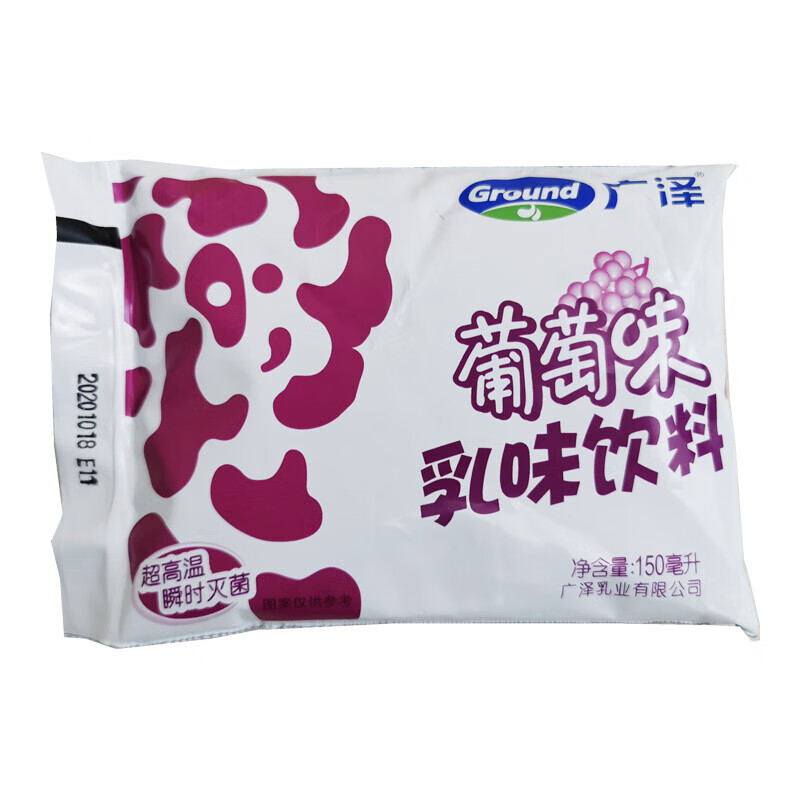 广泽纯牛奶 果味牛奶饮料 鲜桃味奶葡萄味奶苹果味奶草莓奶 风味牛奶