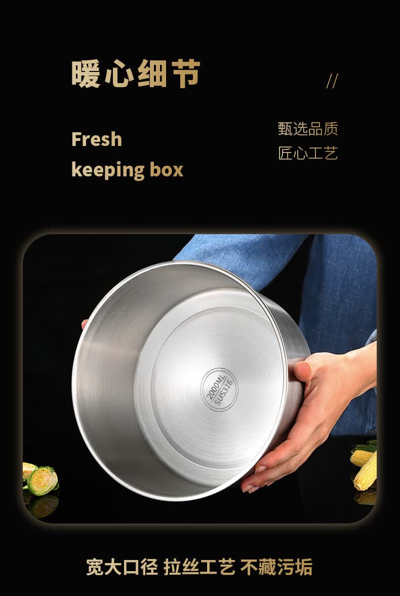 316不锈钢食品级冰箱保鲜盒304圆形饭盒密封食物收纳盒便料理盒10公分
