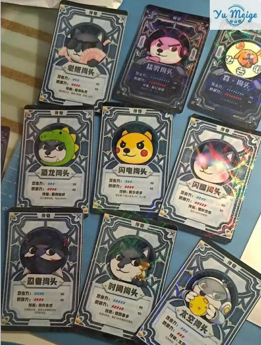 狗头卡包卡片大作战卡贴狗牌卡牌小奶狗纸卡覆膜双面卡战神卡动漫 第2