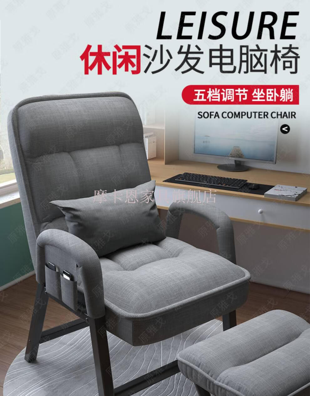 学习椅成人 电脑椅家用舒适久坐电竞椅子靠背椅办公座椅可躺椅休闲沙发椅 【加固特粗方管款】至黄色+储物袋 钢制脚  固定扶手
