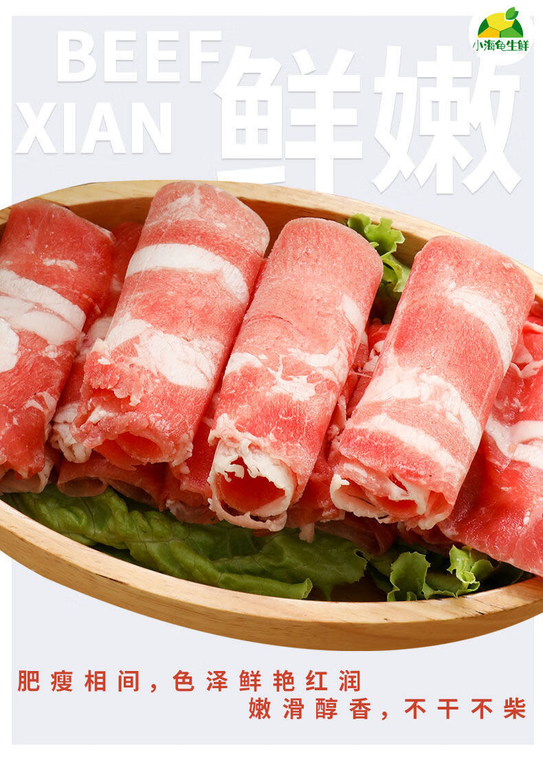 厂家直发清真新鲜肥牛卷批发烧烤食材调理牛肉片2斤4斤1斤两斤装量少