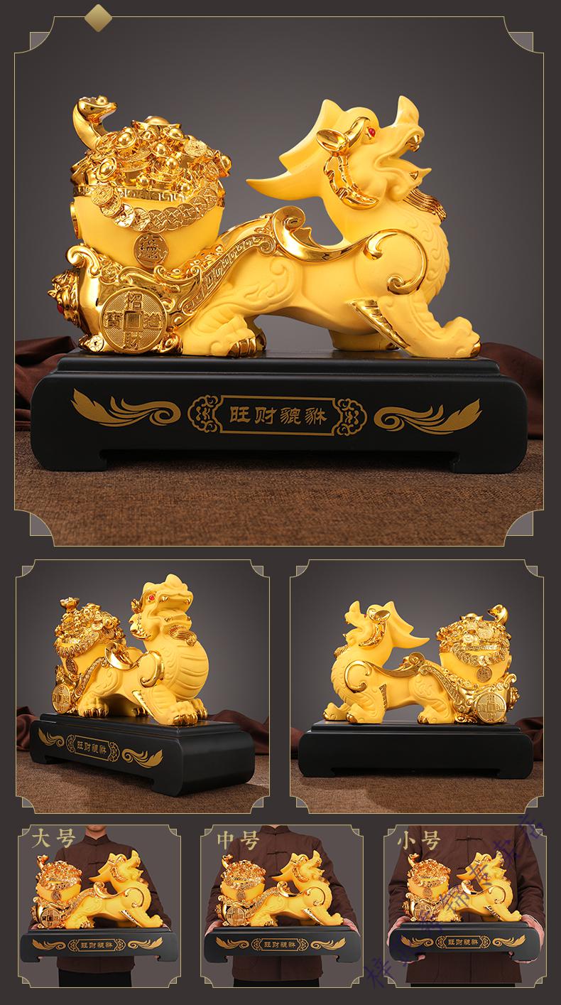 貌貅摆件貔貅摆件貔恘大葫芦客厅装饰品店铺开业礼品人貔貅沙金小号
