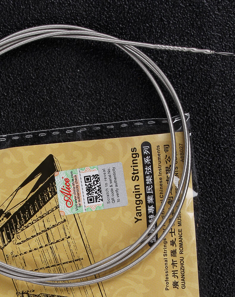 爱丽丝扬琴弦402扬琴配件15-30号扬琴弦套弦杨琴弦琴弦 扬琴弦23号缠
