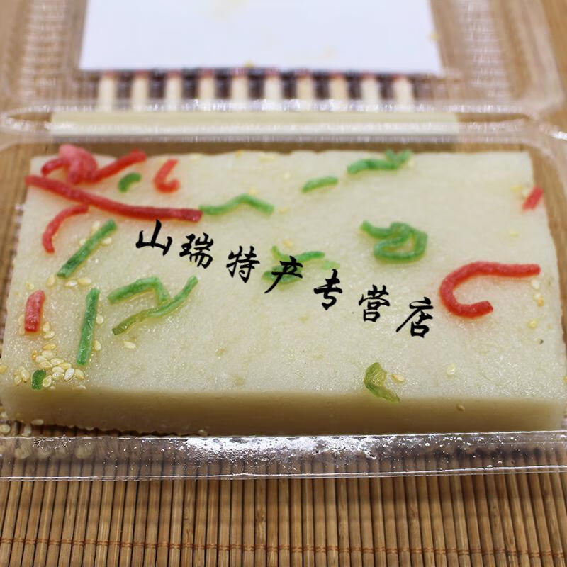 5折安徽特产麻油夹心蜜蜂糕蜜寸糕手工传统糕点糯米糕襄安占制蜜寸糕2