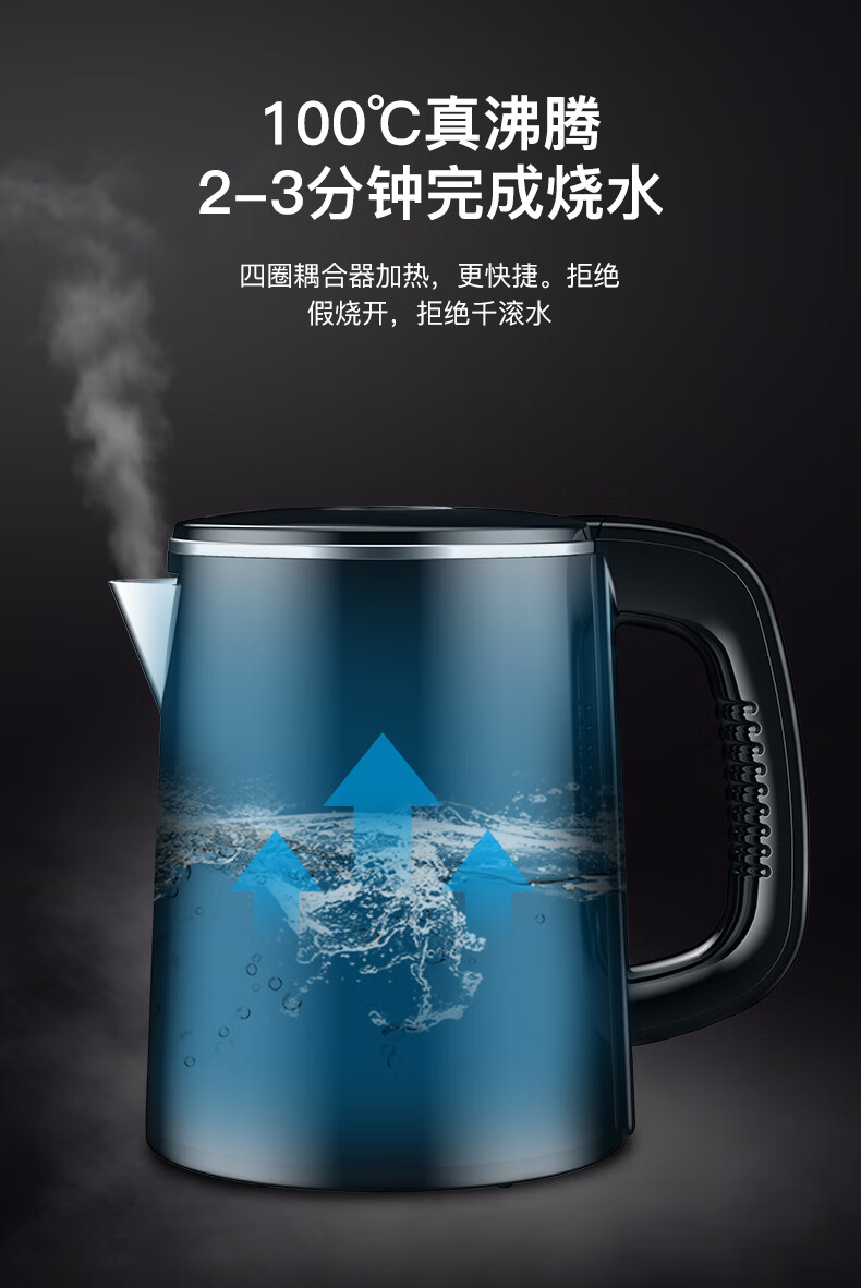 适配安吉尔茶吧机水壶茶吧机水壶单壶烧水壶美菱荣事达志高安吉尔饮水