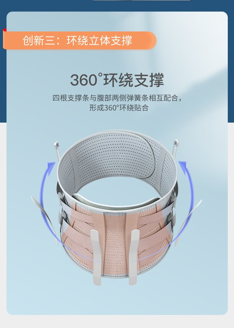 诺泰(nuotai)护腰带腰间盘突出腰带护腰腰围腰托秋冬季保暖男女士薄款