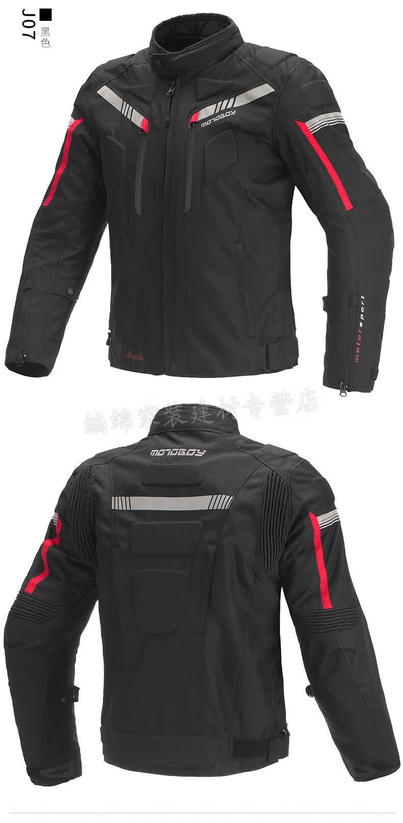 2022新款川崎骑行服motoboy骑行服男摩托车套装赛车机车服车衣骑士