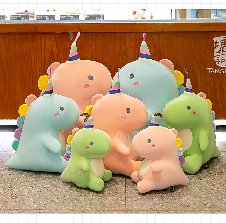 糖果小恐龙公仔毛绒玩具布娃娃儿童玩偶床上卧室摆件可爱生日礼物天媺