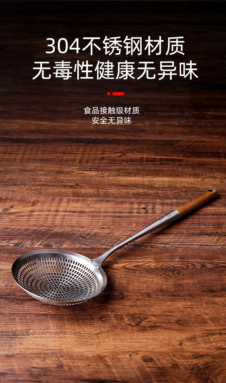 陈枝记炒勺陈枝记炒勺厨具官方勺子家用炒铲锅铲套装厨师铲子炒菜