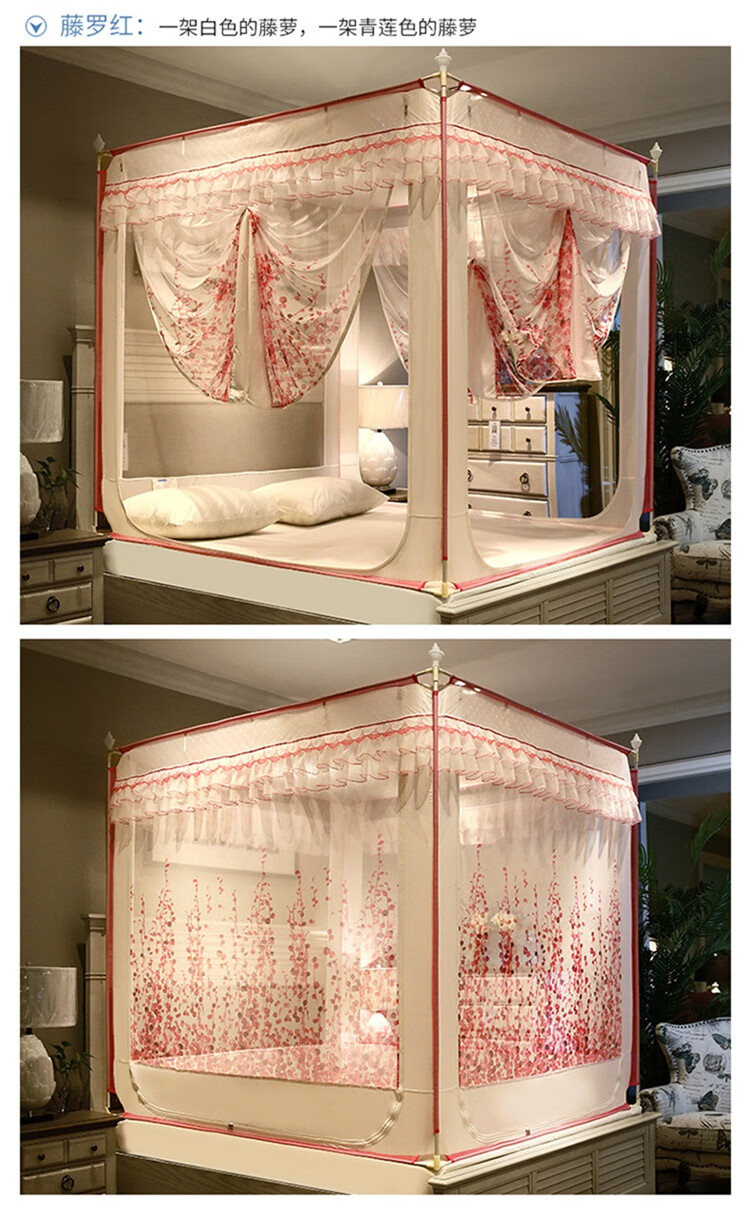 美朵嘉蚊帐全底蚊帐家用2021新款加密加厚蒙古包免安装宝宝防摔儿童