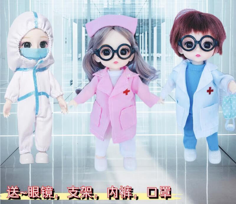 16厘米萌天使护士生多关节儿童玩具女孩生日礼物精品 熊猫【图片 价格