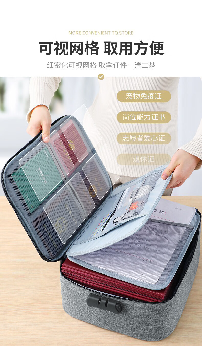 佳帮手证件收纳包多功能大号证件整理收纳袋家用旅行证件箱证书文件