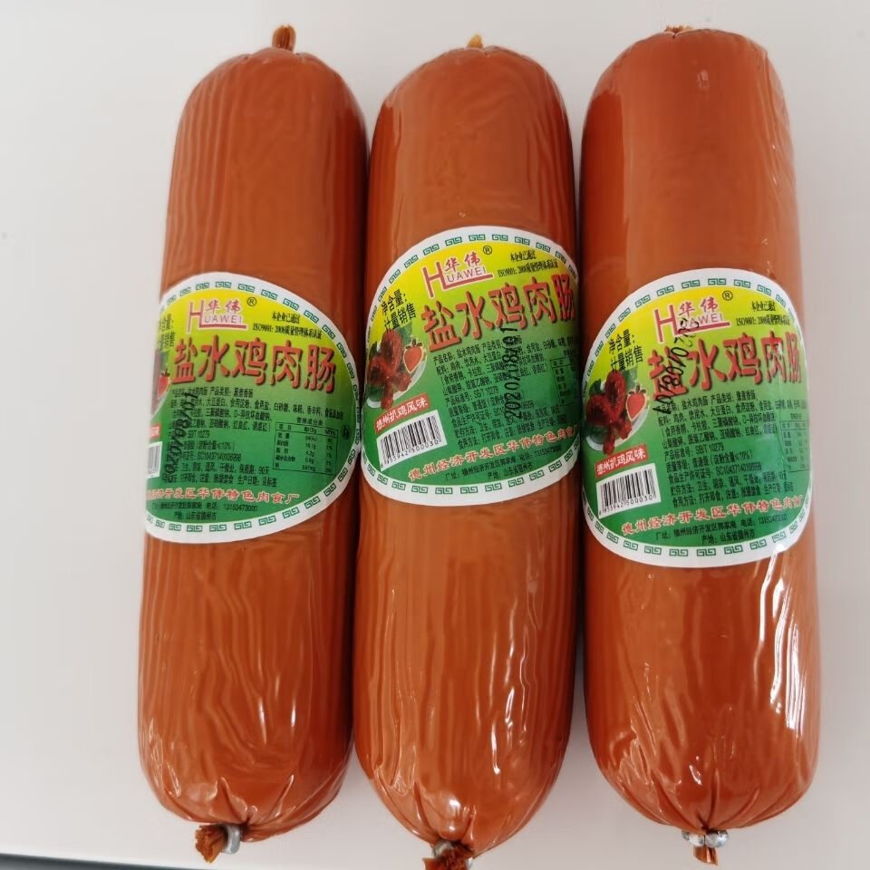 盐水鸡肉肠火腿肠德州扒鸡风味火烧夹肠配餐拌凉菜餐饮3支促销装