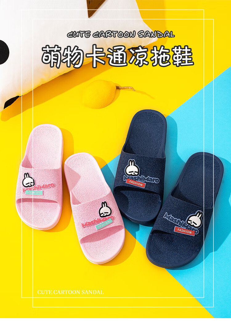 流氓兔拖鞋流氓兔男女夏季家居家用浴室内洗澡情侣厚底一次成型防滑凉
