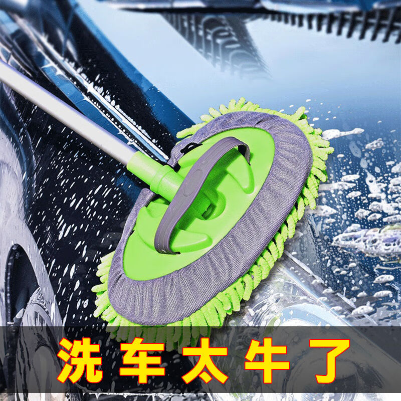 洗车拖把擦车通水洗车拖把专用刷车刷子软毛不伤汽车用擦车神器长柄