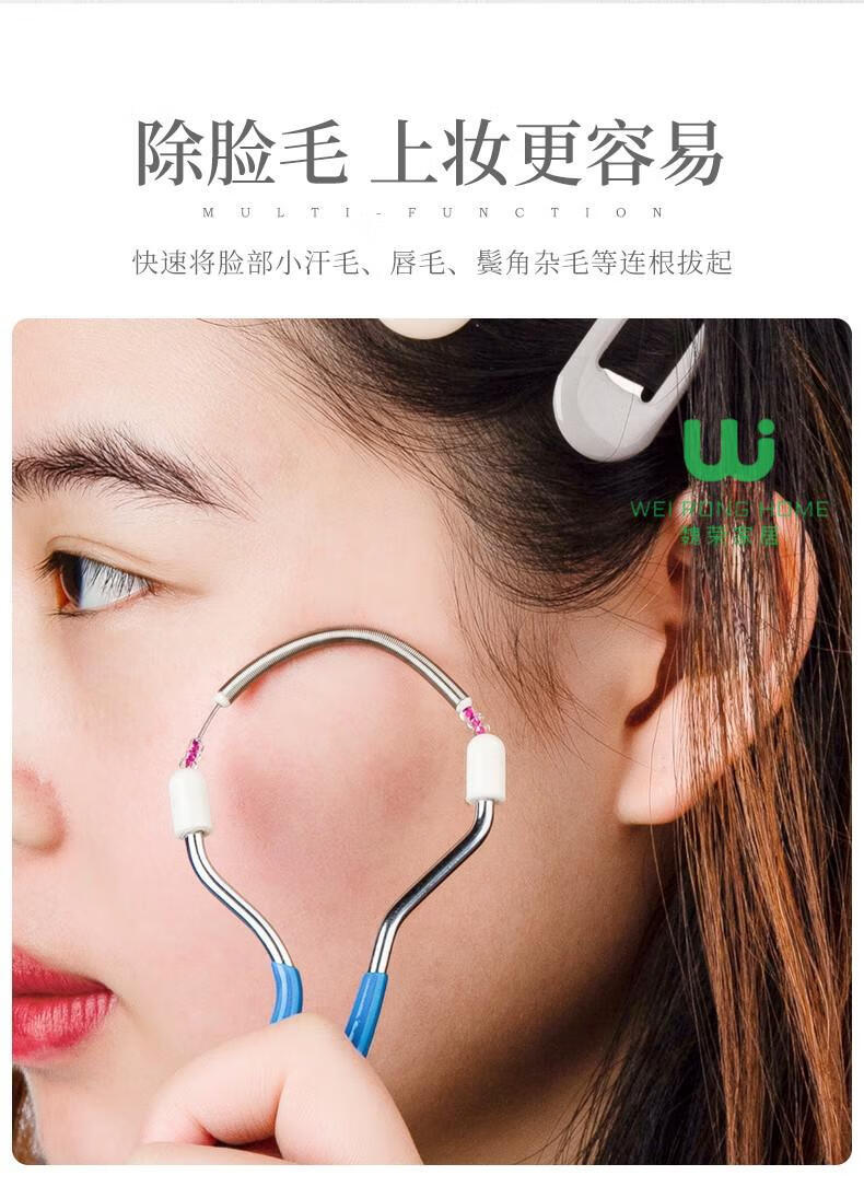 可狄男士脸部拔毛器拔胡子神器哈趣 女士脸部去脸毛神器绞面挽脸除毛