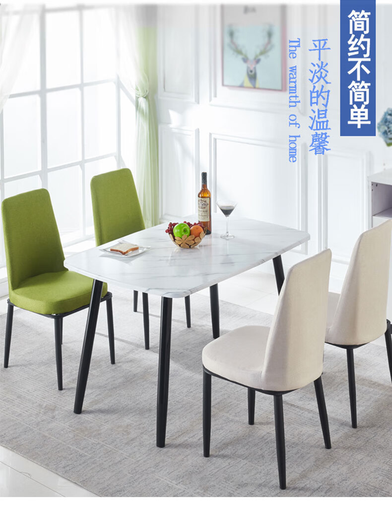 鑫恩理 北欧餐桌椅组合家用小户型现代简约网红洽谈桌长方形轻奢吃饭桌子 60*120四腿白纹桌+2彩椅 金脚【颜色备注】