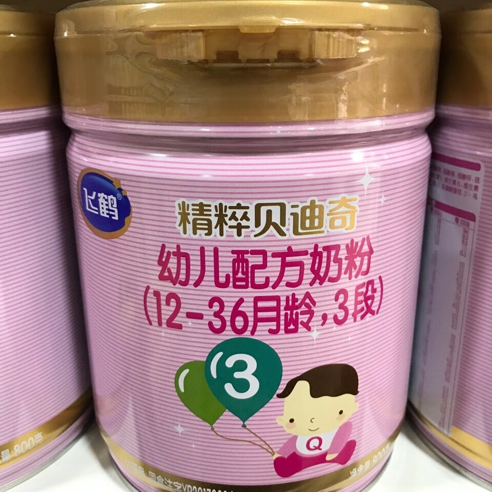 贝迪奇奶粉 配方奶粉1段2段3段 800g克罐装 800克 1罐【图片 价格