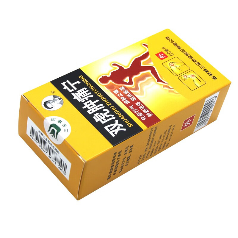 三金 双虎肿痛宁 60ml/瓶 1盒装【图片 价格 品牌 报价】-京东