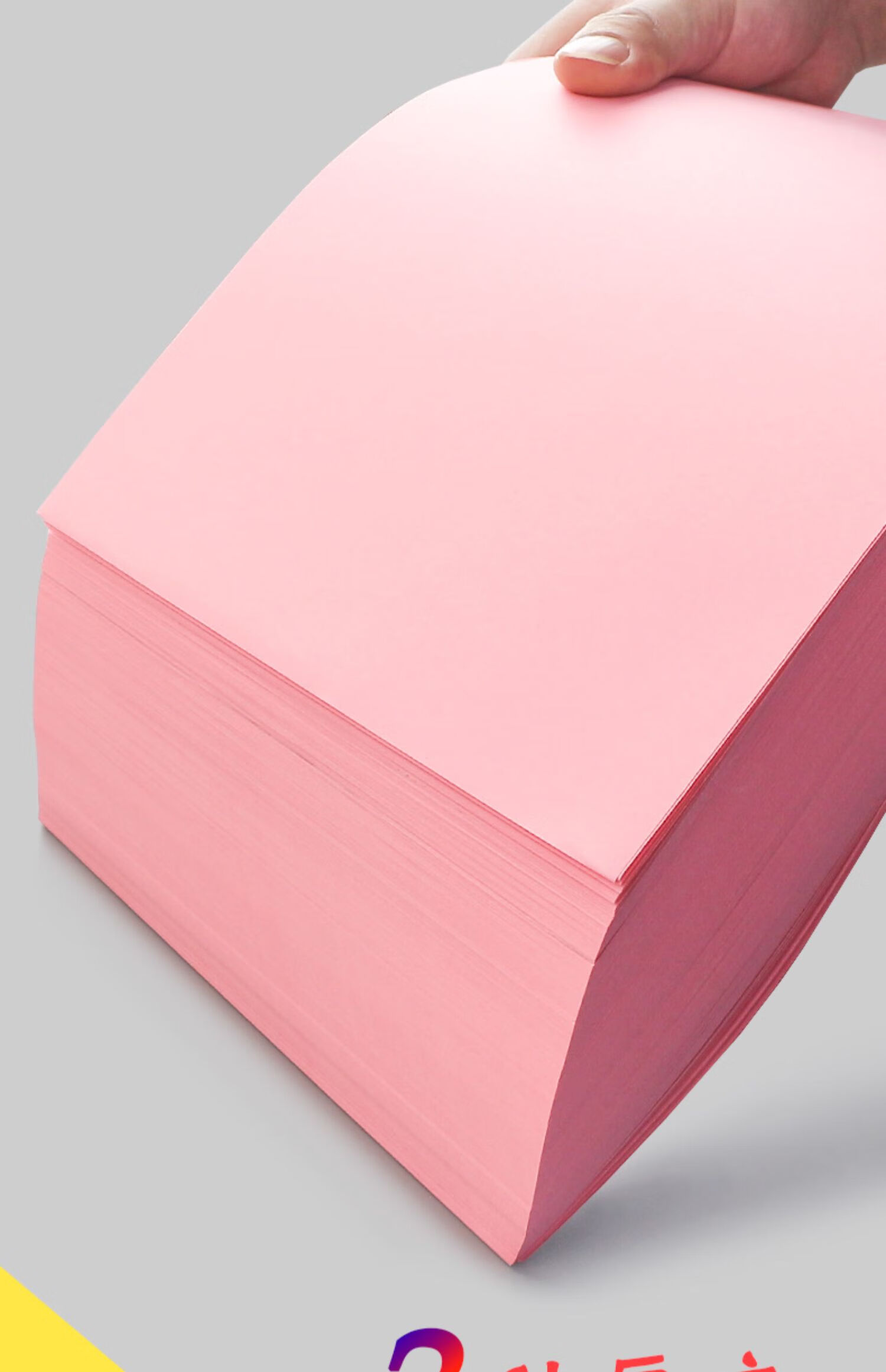 500张彩纸a4打印纸彩色复印纸加厚红色粉色大红色蓝asnsmvv 【整包500