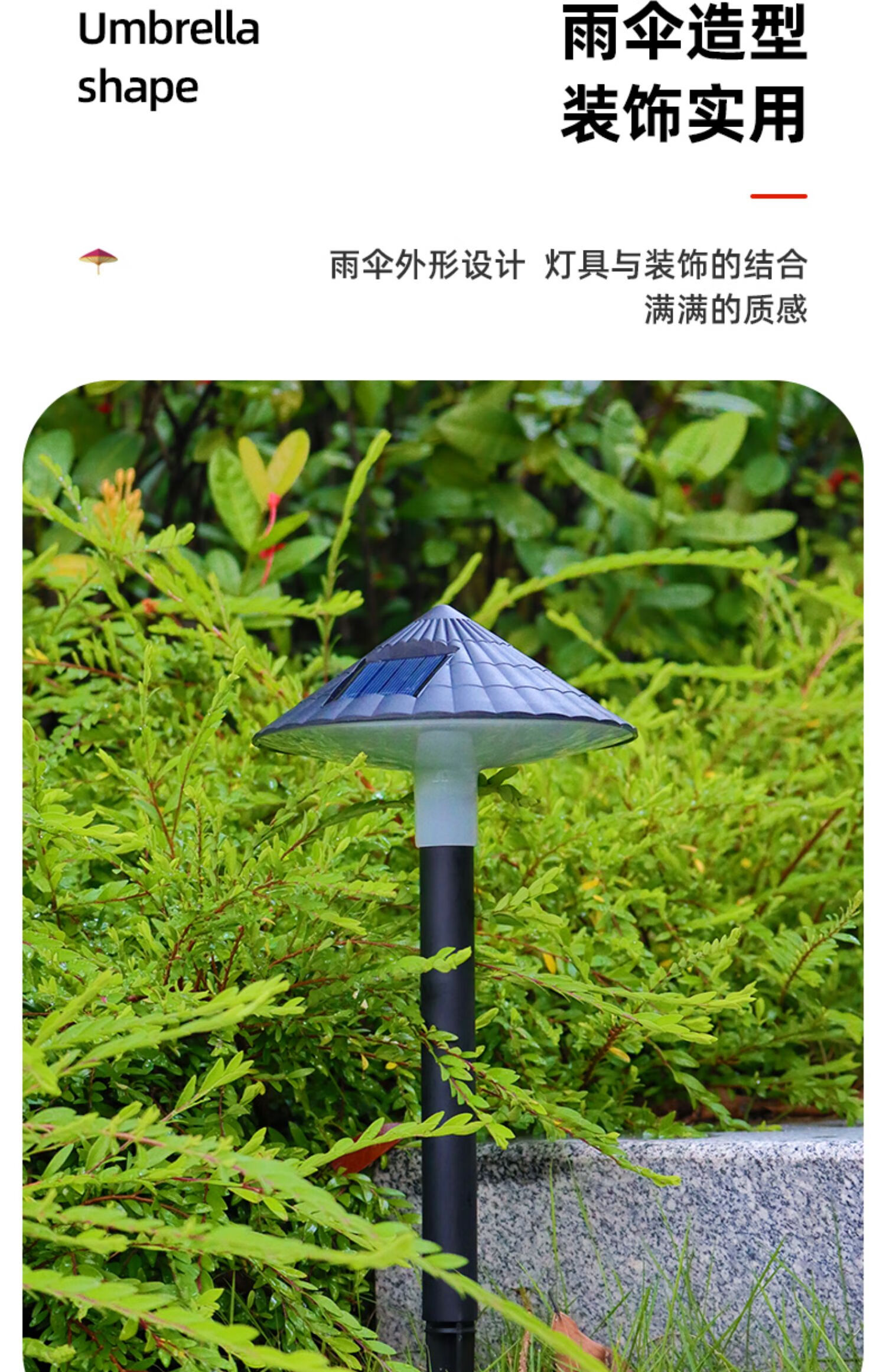 太阳能庭院灯户外防水布置别墅景观花园装饰顶楼阳台地插式草坪灯暖光