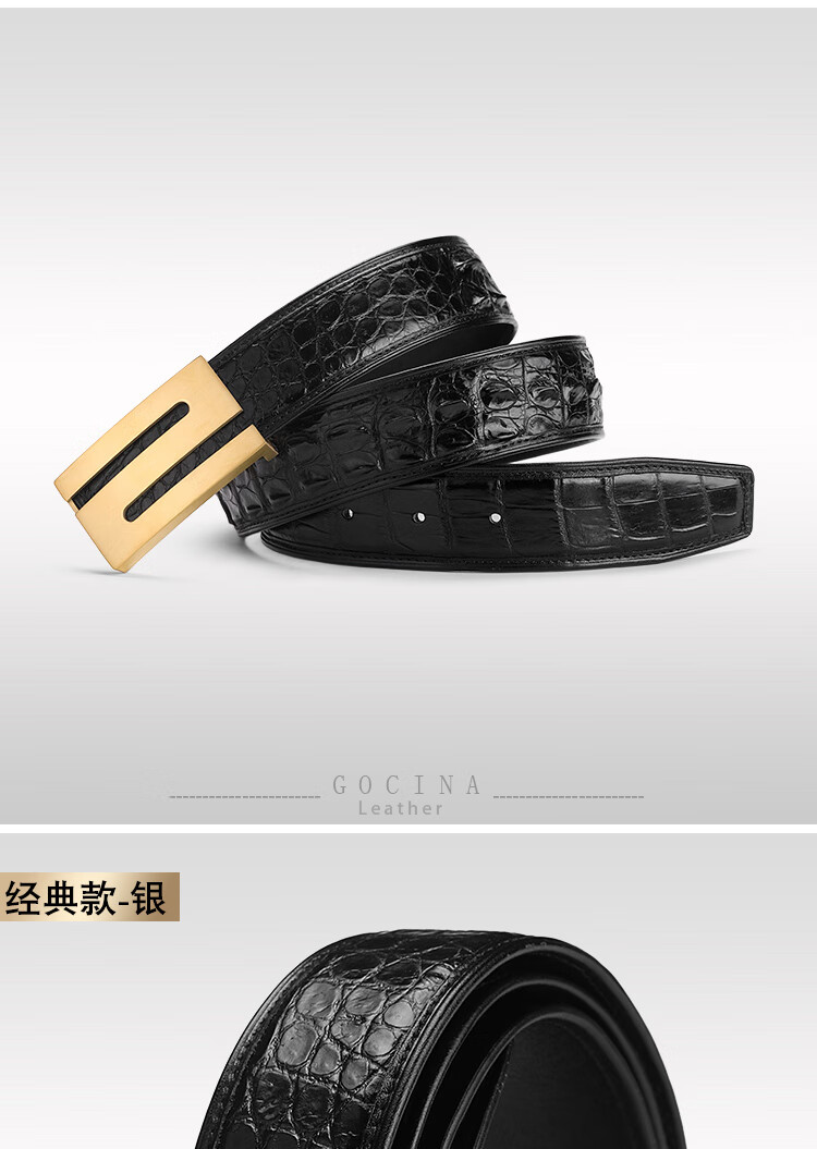方纳人2020新款品牌正品鳄鱼皮皮带男纯真皮钢扣裤带韩版休闲腰带牛皮