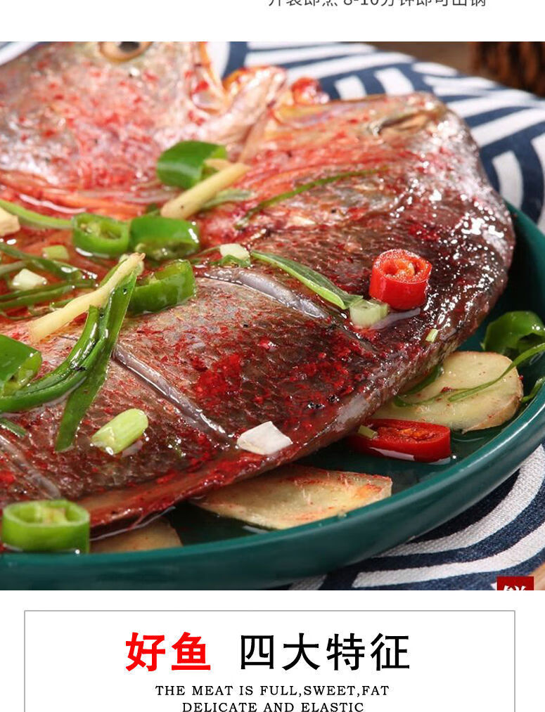 酒糟鱼酒糟黄花鱼宁德红糟大黄鱼鲞福建霞浦特产入味黄花鱼免杀免洗香