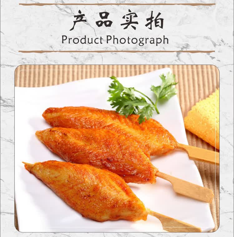 川香鸡柳串奥尔良鸡柳串冷冻半成品油炸食材家庭商用1包25支包约15斤