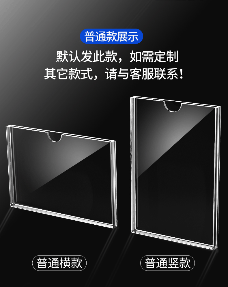 透明亚克力a4卡槽双层插槽插纸展示牌有机玻璃插盒子亚克力板定制单层