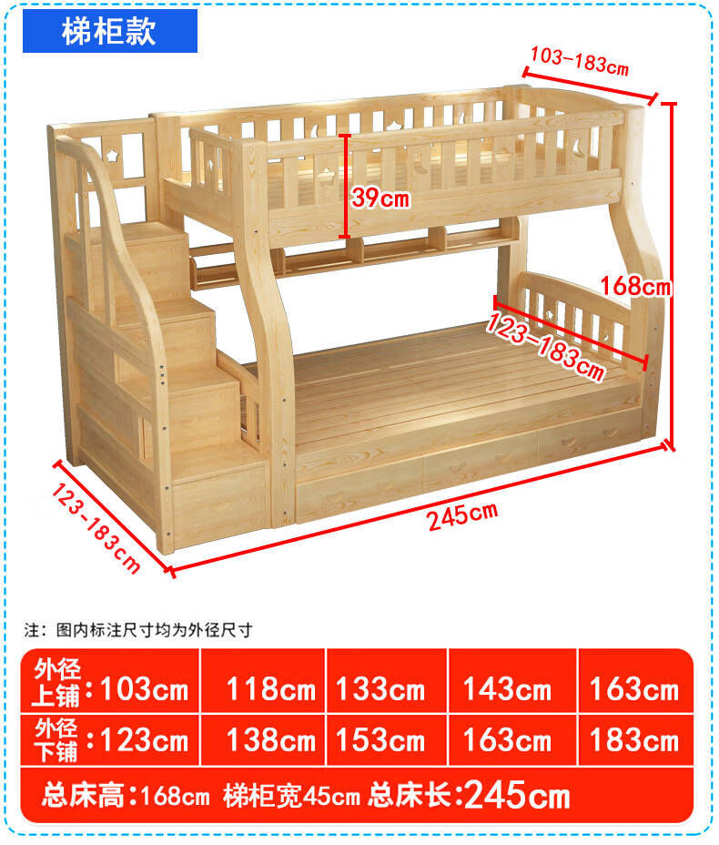 瓦伦斯加粗加厚全实木双层床两层上下床成人高低床儿童床上下铺子母床