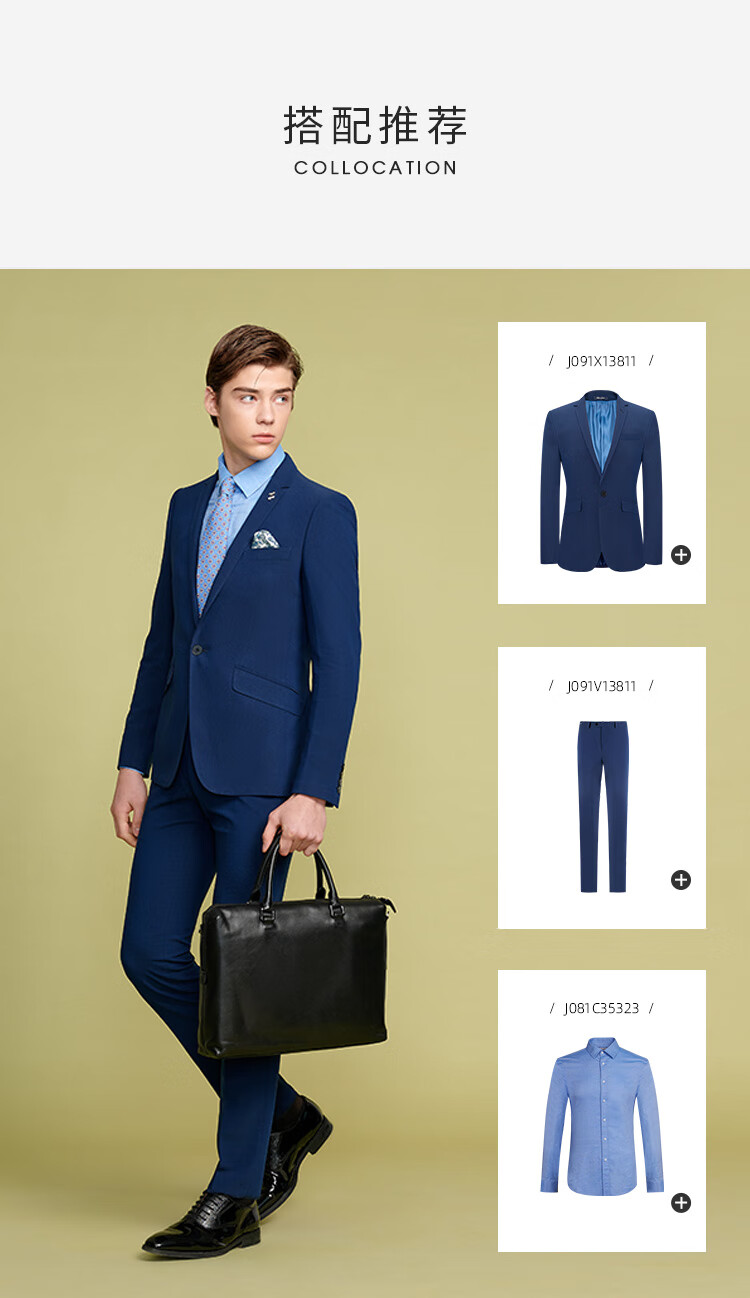 jodoll乔顿商务西服套装男潮流休闲纯色修身结婚新郎礼服西装套装黑色