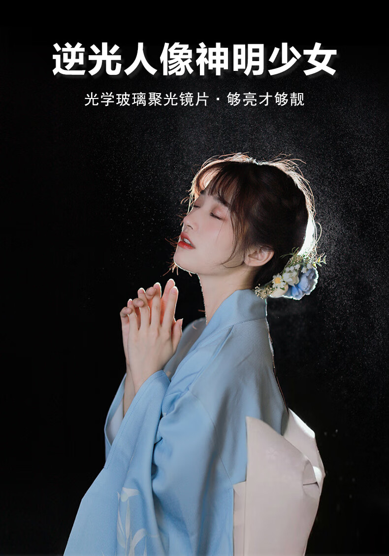 yongeer人像舞台造型室内拍摄拍照摄影聚光灯直播灯光打光补光灯t50dp