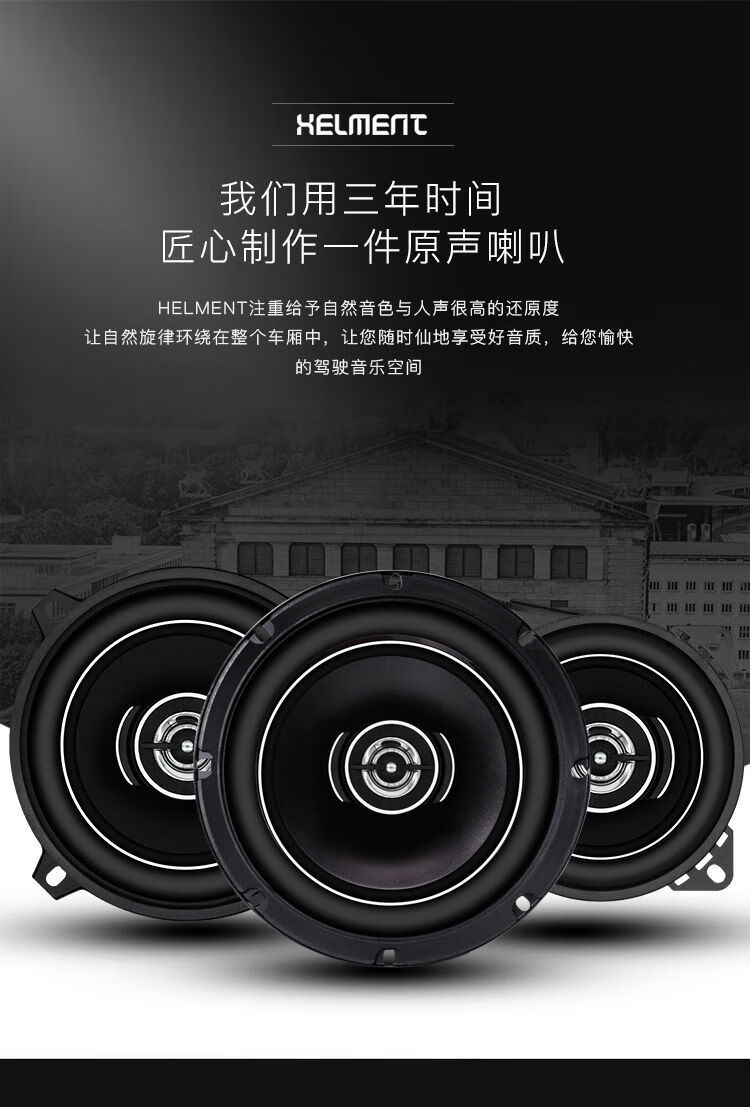 适用于24v货车喇叭东风天龙天锦重汽豪沃欧曼estgtl音响改装重低音